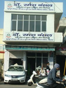 rohtak clinic